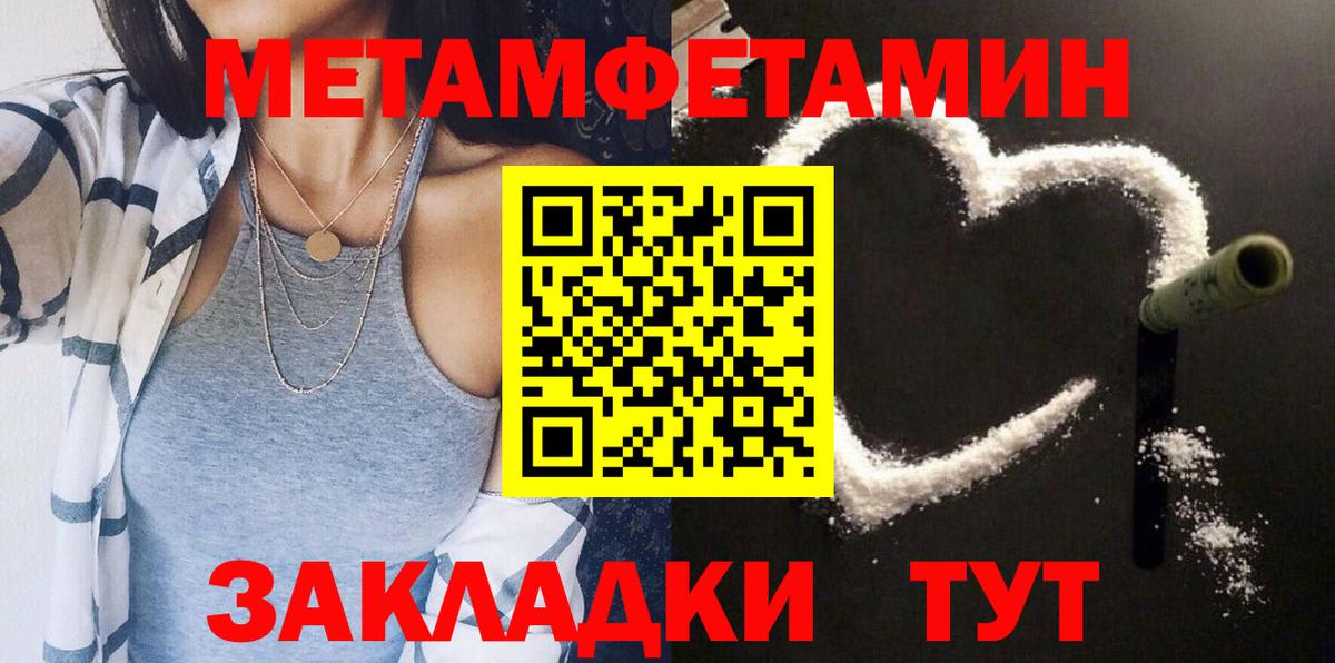 Амфетамин 97% Кинель