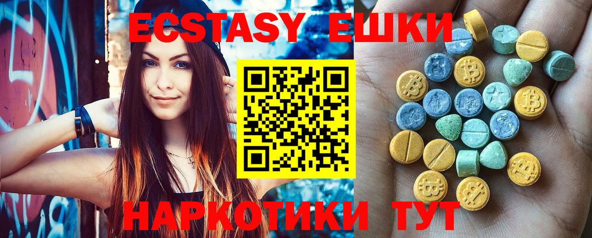 ЭКСТАЗИ  Экстази диски  Вход с VPN  Кинель 
