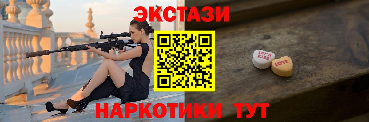 Экстази Punisher Кинель