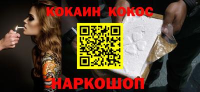 марихуана Кунгур