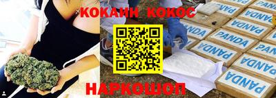 кокаин колумбия Кумертау
