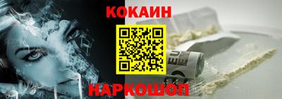 марихуана Кунгур