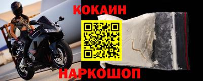 кокаин колумбия Кумертау