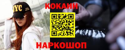 марихуана Кунгур