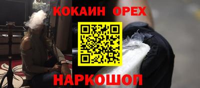 кокаин колумбия Кумертау