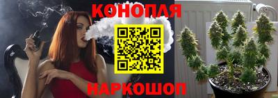 марихуана Кунгур