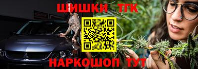 марихуана Кунгур