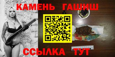 марихуана Кунгур