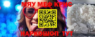 марихуана Кунгур