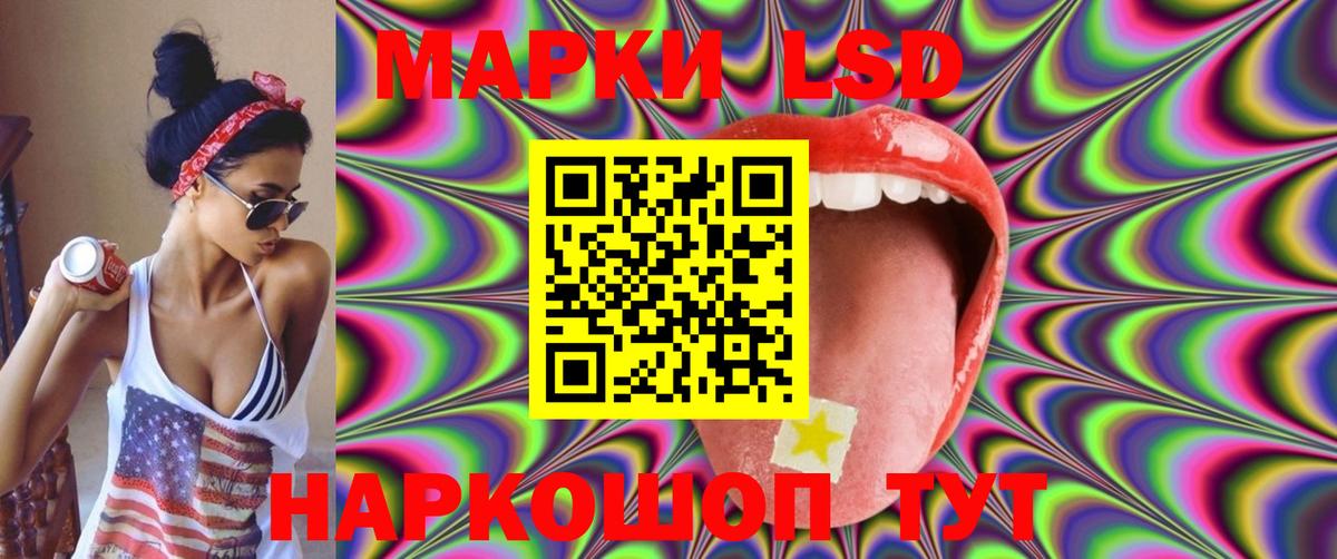 Лсд 25 экстази кислота  Вход с VPN  Лсд 25 экстази  LSD-25 экстази ecstasy  Кинель 